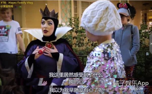 迪士尼恶毒皇后怼人,迪士尼恶毒皇后怼人视频