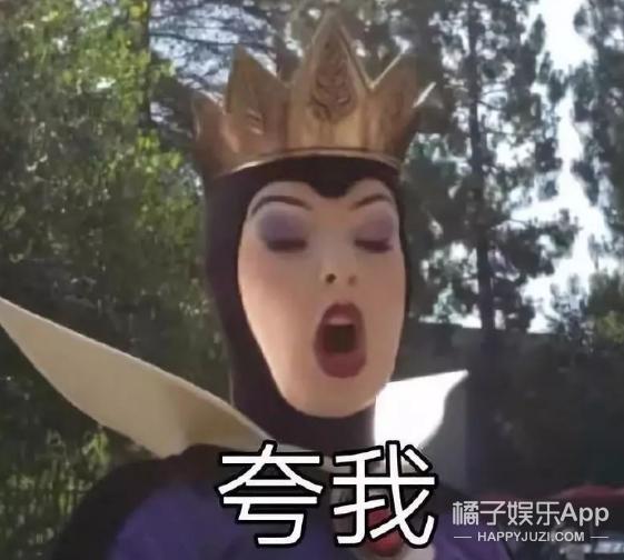 迪士尼恶毒皇后怼人,迪士尼恶毒皇后怼人视频