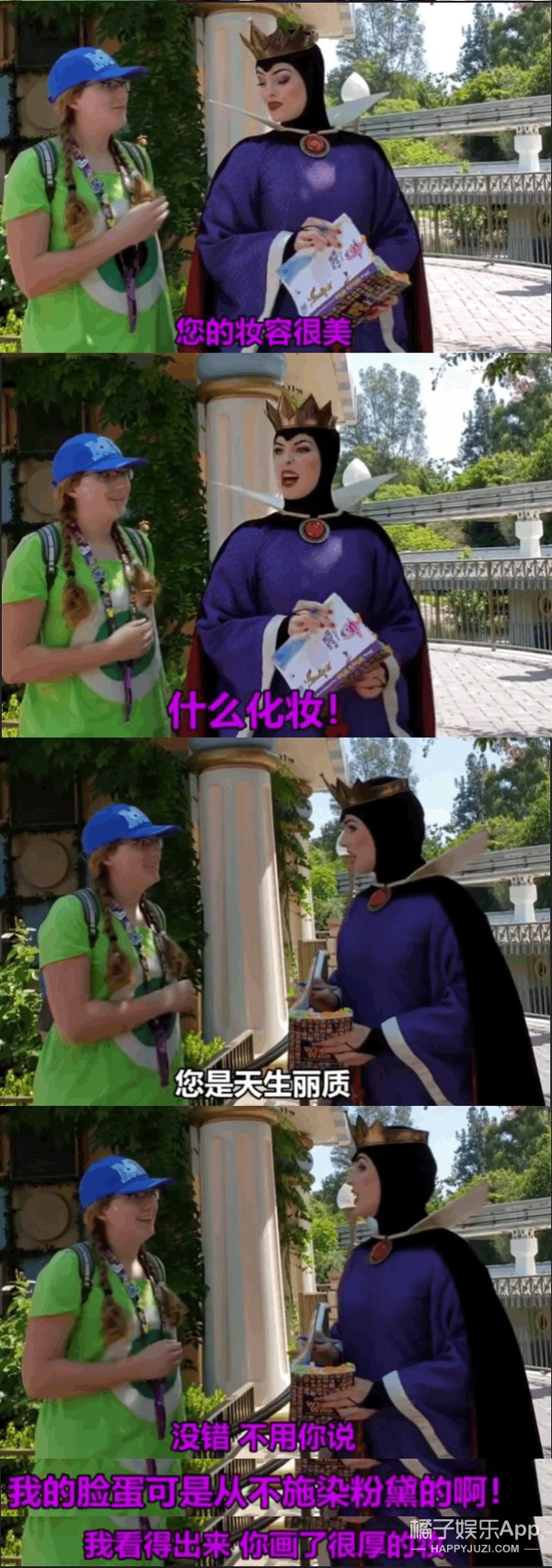 迪士尼恶毒皇后怼人,迪士尼恶毒皇后怼人视频