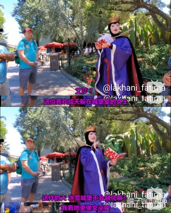 迪士尼恶毒皇后怼人,迪士尼恶毒皇后怼人视频