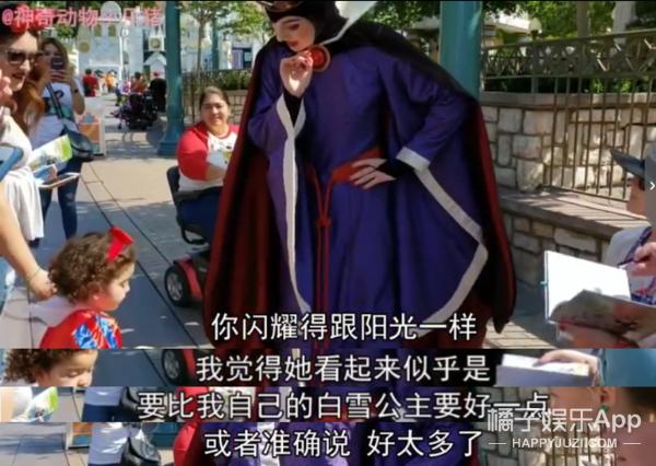 迪士尼恶毒皇后怼人,迪士尼恶毒皇后怼人视频