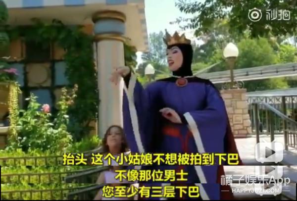 迪士尼恶毒皇后怼人,迪士尼恶毒皇后怼人视频