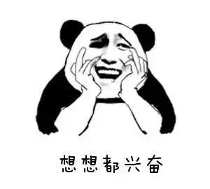 常州春节福利,新春专享福利