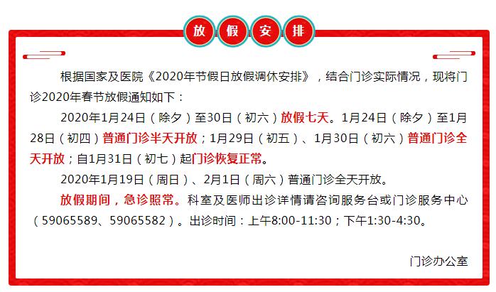 澶╂触闈㈠鏂板瀷鑲虹値閲囧彇鍝簺鎺柦,澶╂触甯備腑鍖昏嵂棰勯槻鑲虹値