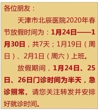 澶╂触闈㈠鏂板瀷鑲虹値閲囧彇鍝簺鎺柦,澶╂触甯備腑鍖昏嵂棰勯槻鑲虹値