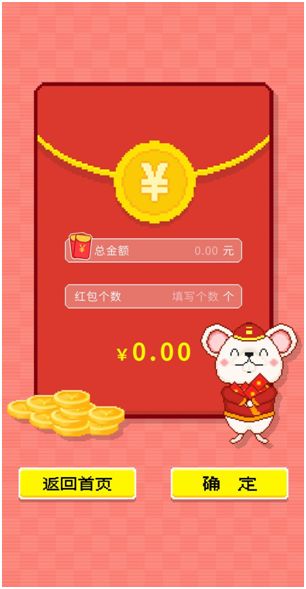 绾㈠寘濉炶繘娓告垙閲岃繖涓槬鑺傚氨鐏簡,鏄ヨ妭绾㈠寘娓告垙