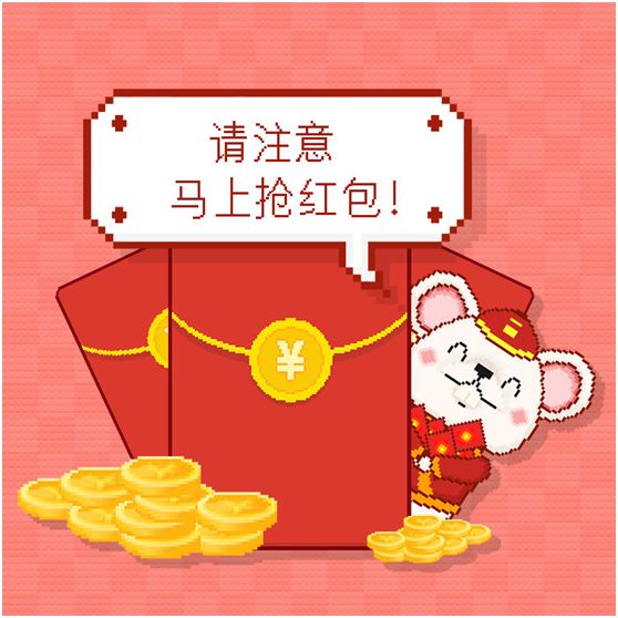 绾㈠寘濉炶繘娓告垙閲岃繖涓槬鑺傚氨鐏簡,鏄ヨ妭绾㈠寘娓告垙