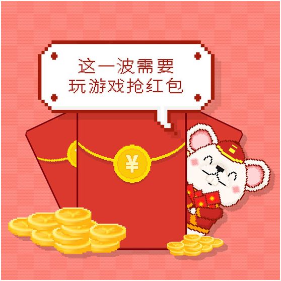 绾㈠寘濉炶繘娓告垙閲岃繖涓槬鑺傚氨鐏簡,鏄ヨ妭绾㈠寘娓告垙