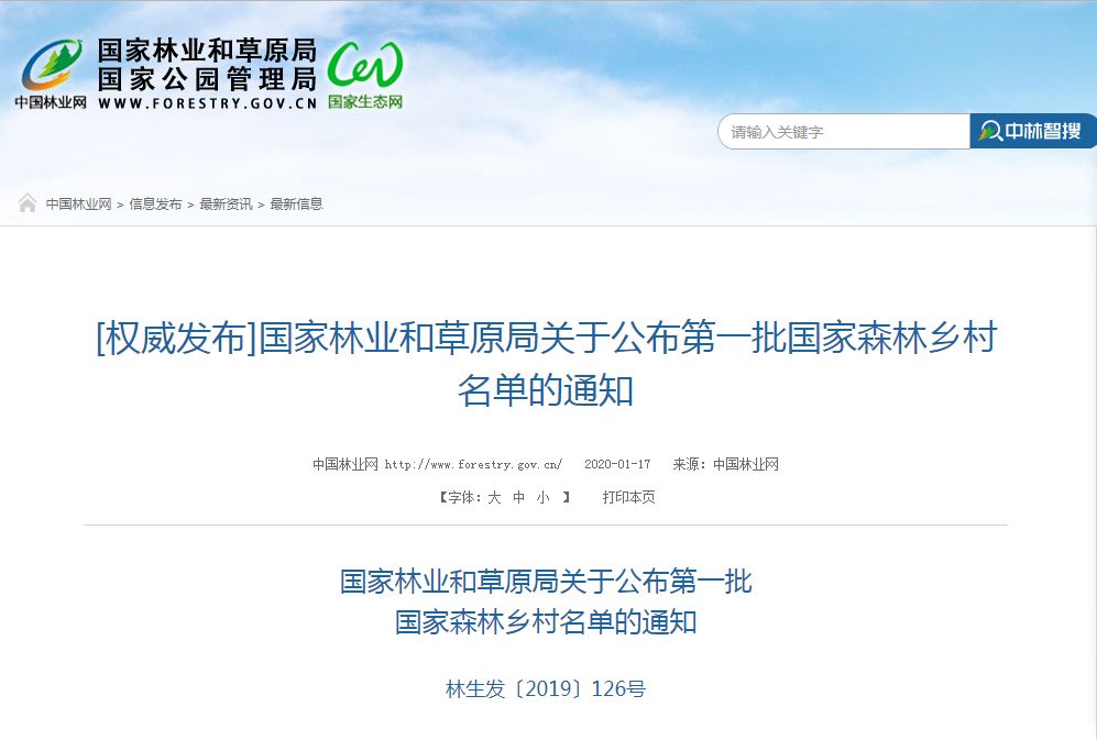 贵港市十大美丽乡村,广西贵港市美丽乡村排名