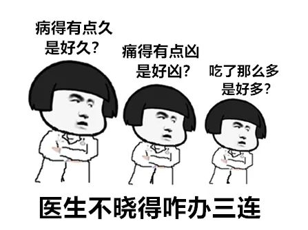 春节门诊放假,如何优雅从容、淡定自如的看个华西急诊?