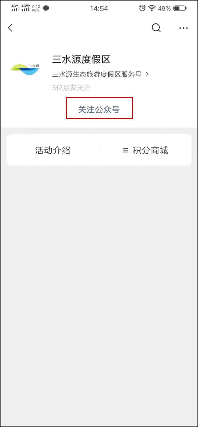 日本特惠旅游2月,日本旅游免费吗
