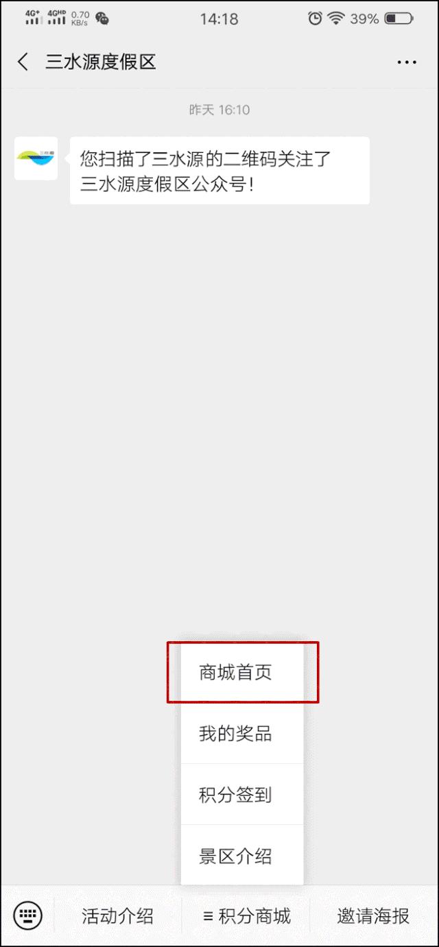 日本特惠旅游2月,日本旅游免费吗