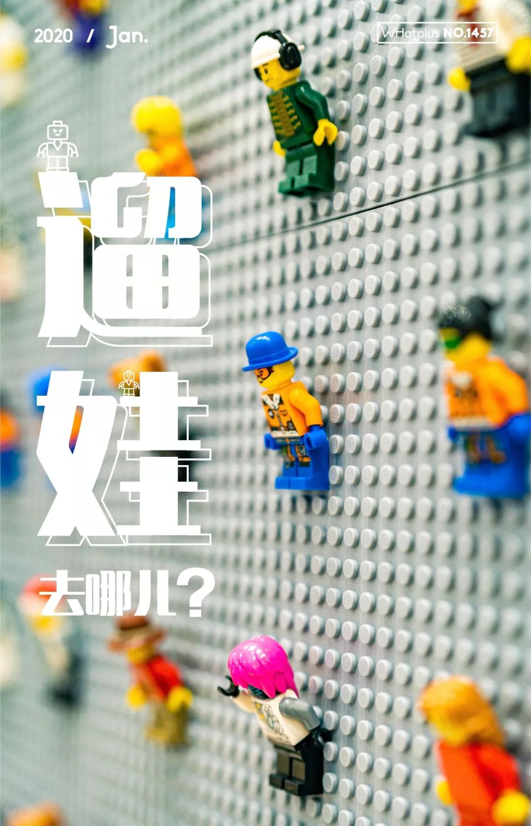 上天入地乐园,上天入地游乐园怎么过