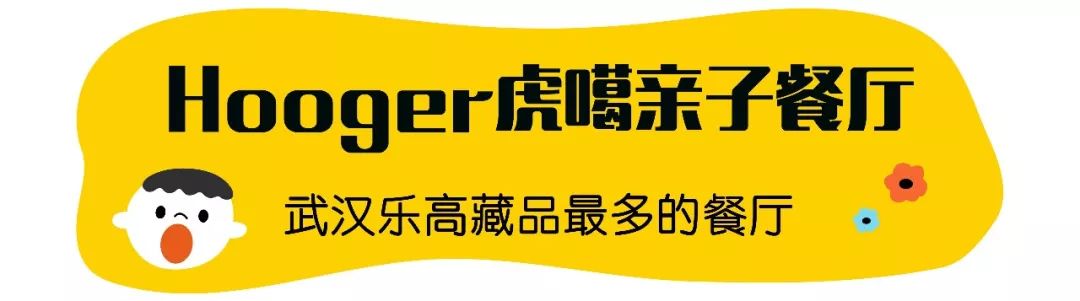 上天入地乐园,上天入地游乐园怎么过
