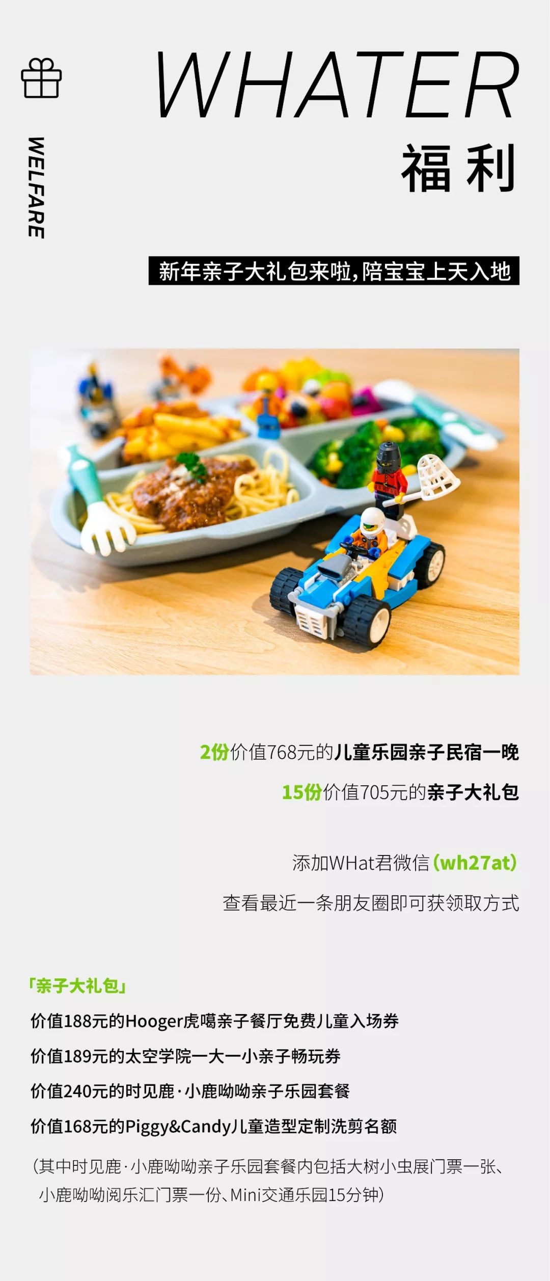 上天入地乐园,上天入地游乐园怎么过