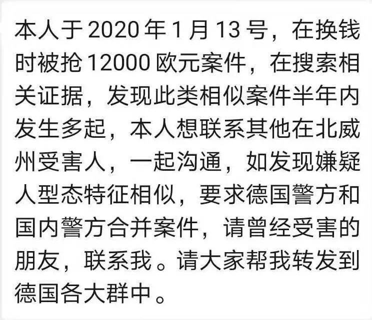 换汇被骗中间人不知情没有收费用,非法换汇两年了还会追究责任吗