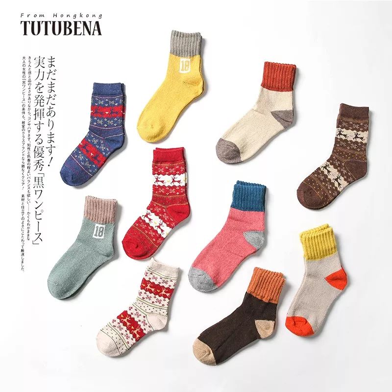 零下20度穿不冷鞋,零下20度也不挨冻