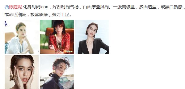 我不是购物狂陈庭妮现状,一口气看完我不是购物狂