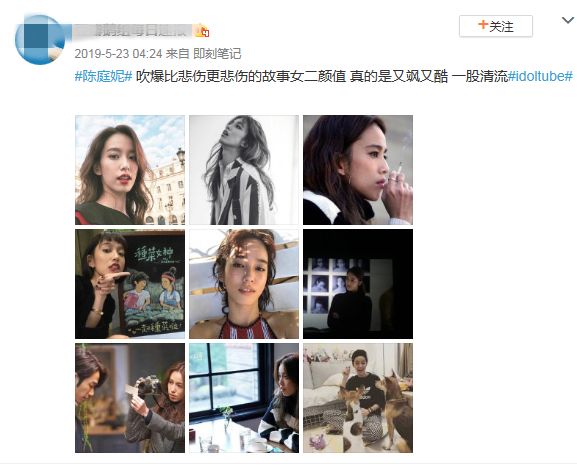 我不是购物狂陈庭妮现状,一口气看完我不是购物狂