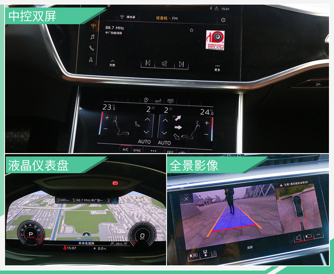 什么是务实可靠的均衡之选奥迪A6L用实力告诉你