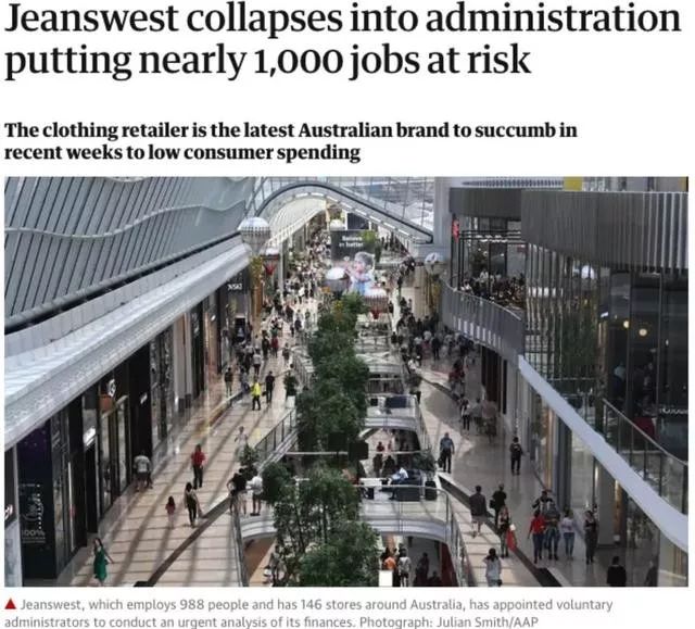 服装巨头真维斯,真维斯破产了淘宝店铺怎么办