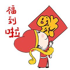 闽南贴春联大全,闽南贴春联吉祥话