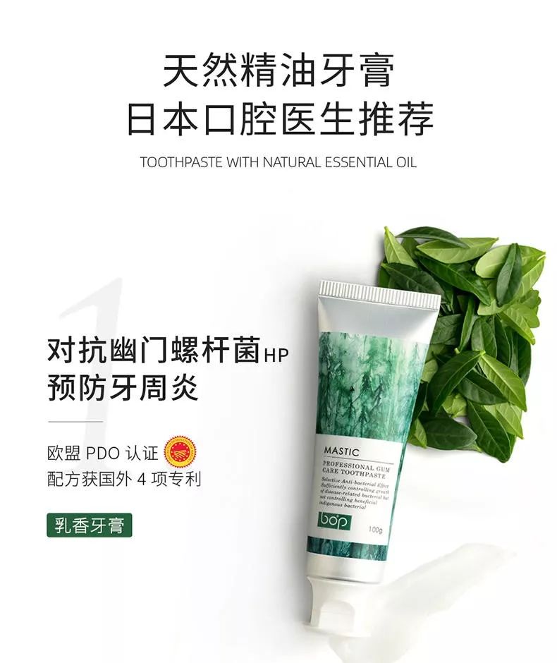 日本口腔牙膏,日本牙膏专治牙黄口臭的牙膏