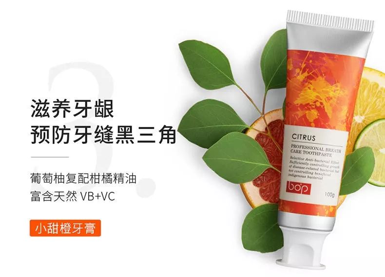 日本口腔牙膏,日本牙膏专治牙黄口臭的牙膏