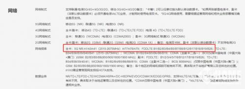 华为nova65g版手机自动抢红包开启,华为nova65g微信红包通知