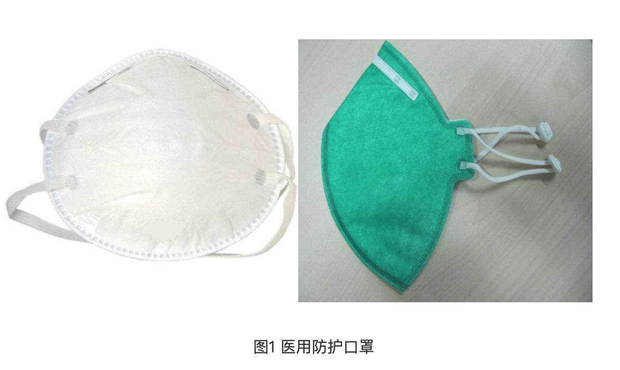 gb2626-2006口罩可以防冠状病毒吗,3m9002v口罩可以防新型冠状病毒吗
