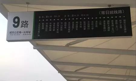 所有镇村通公交,镇村公交车路线图