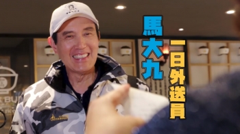 马英九变身外卖小哥送祝福订餐民众惊喜直呼：什么情况