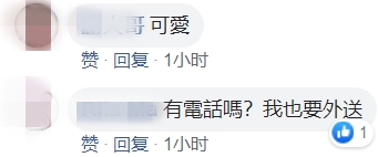 马英九变身外卖小哥送祝福订餐民众惊喜直呼：什么情况