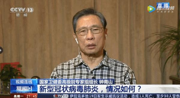 钟南山健身83岁,钟南山83岁健身