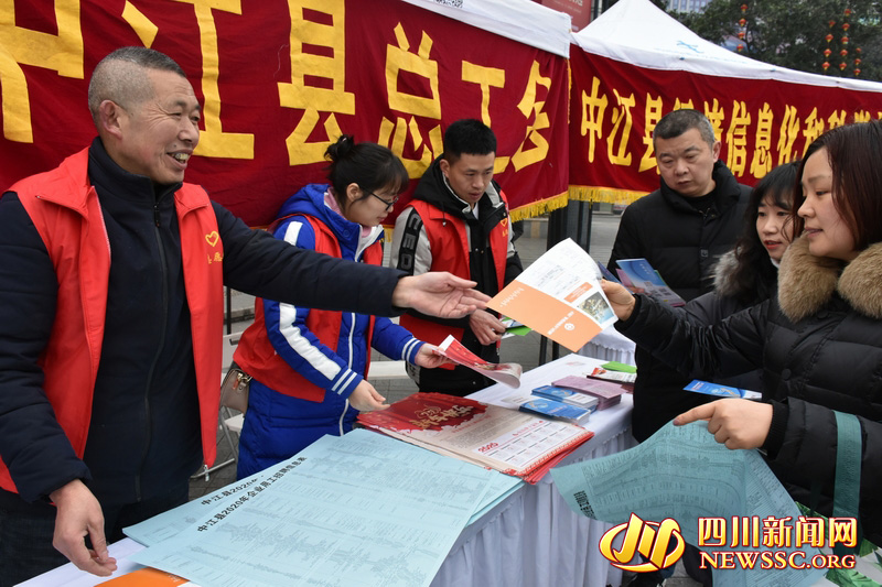 118家企业7708个岗位中江促进返乡农民工就业创业大型招聘会举行