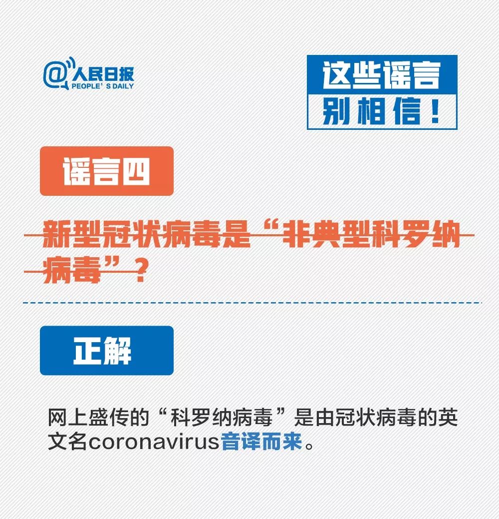 呼吸道传染病偏方大全,预防呼吸道感染的药品