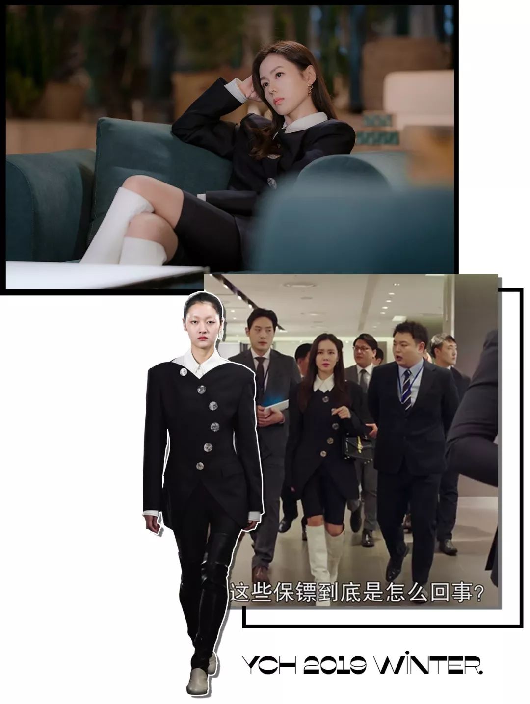 孙艺珍穿的真丝裙子,玄彬孙艺珍协商服装