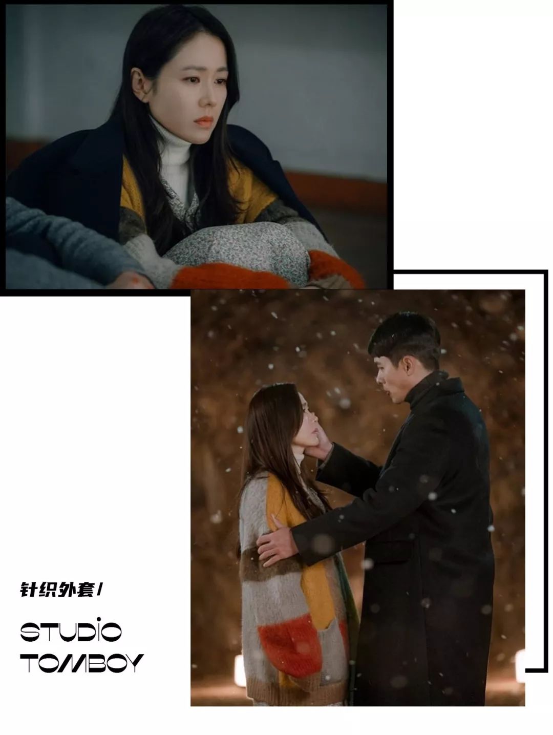 孙艺珍穿的真丝裙子,玄彬孙艺珍协商服装