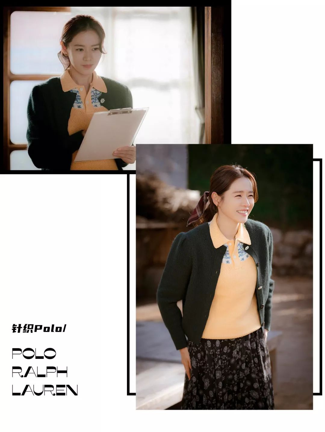 孙艺珍穿的真丝裙子,玄彬孙艺珍协商服装