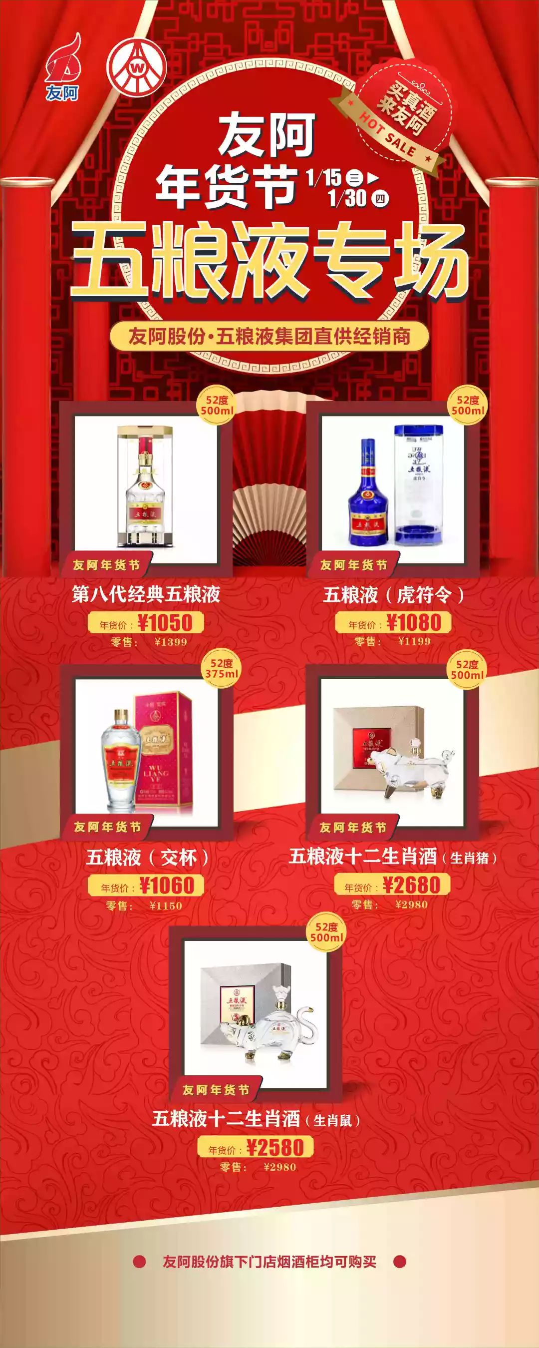 2020鼠您大富大贵,2020鼠你好运视频