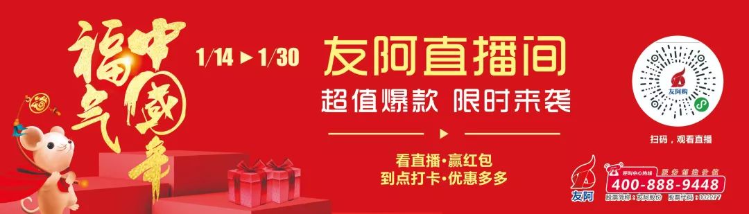 2020鼠您大富大贵,2020鼠你好运视频