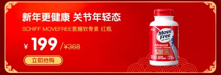 2020鼠您大富大贵,2020鼠你好运视频