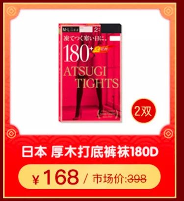 2020鼠您大富大贵,2020鼠你好运视频