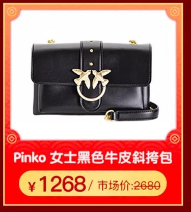 2020鼠您大富大贵,2020鼠你好运视频