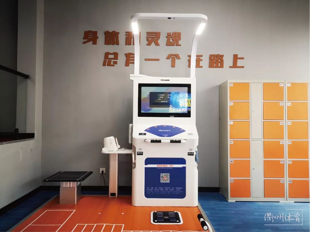 好消息！春节假期，衢州20个市民健身驿站、全民健身中心部分场馆，免费开放~