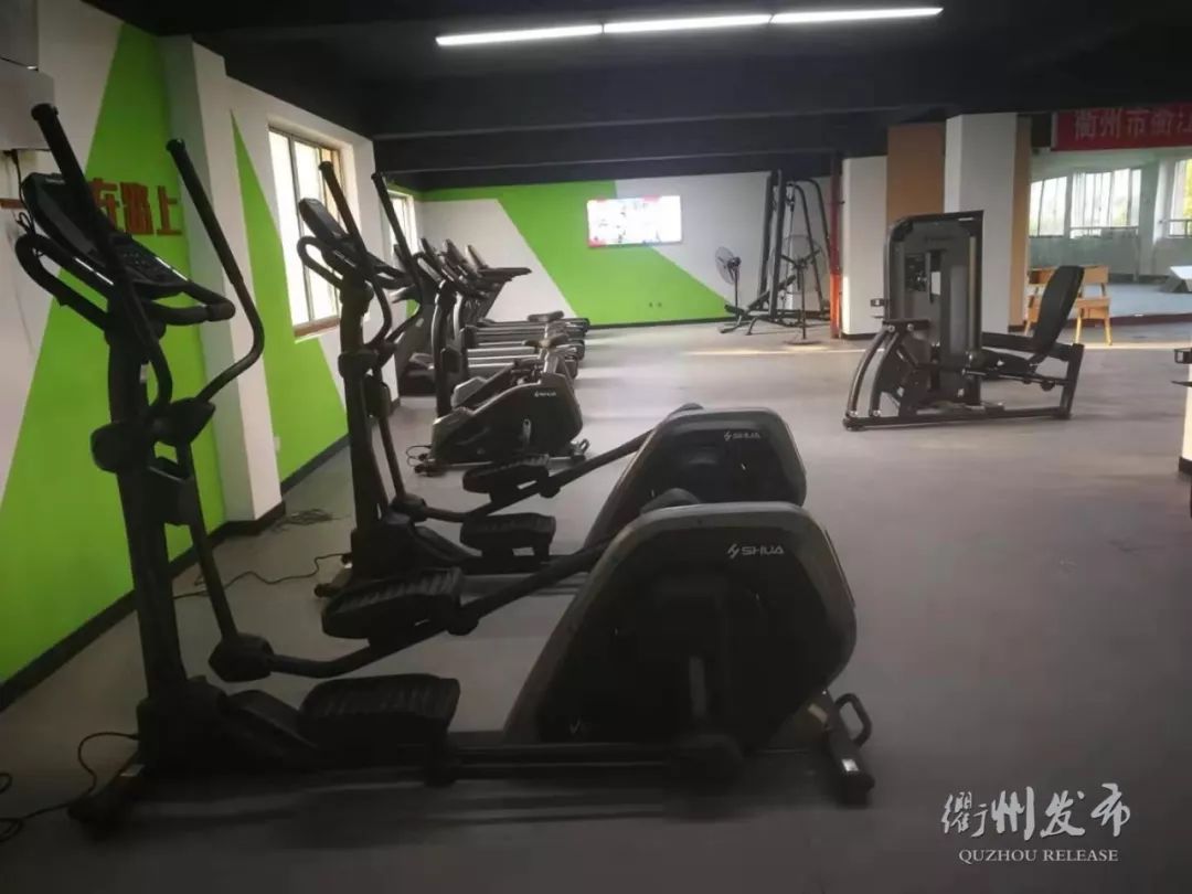 好消息！春节假期，衢州20个市民健身驿站、全民健身中心部分场馆，免费开放~