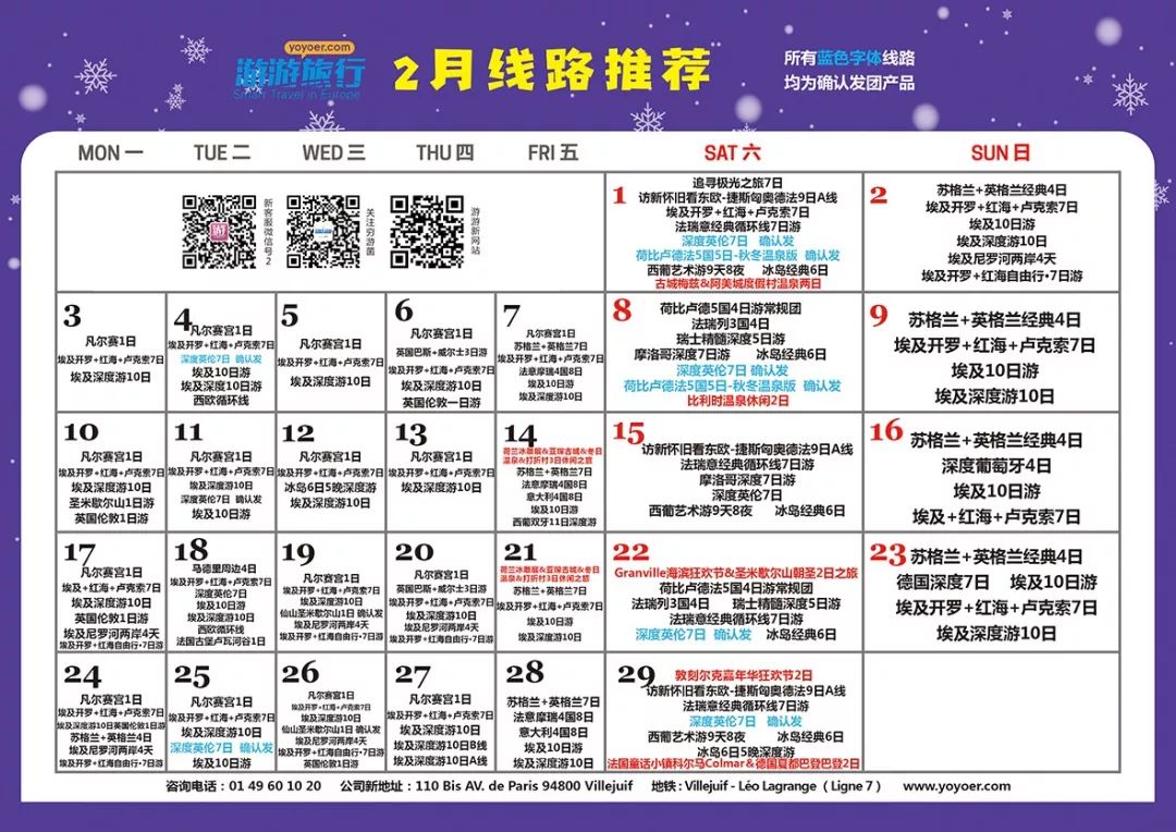 「旅游」限时特价|阿姆斯特丹出发10天9夜,最低697欧起,饱览挪威峡湾,体验极致自然风光的北欧经典邮轮之旅