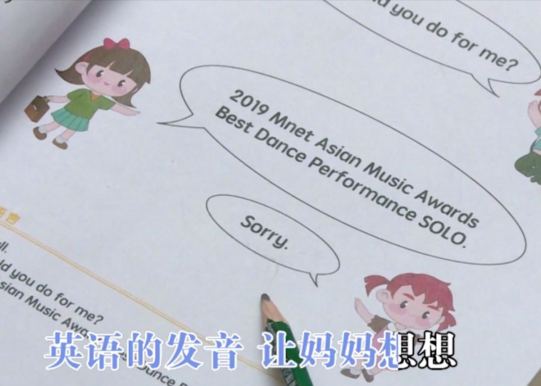 有道词典笔新年版,有道词典笔双11广告