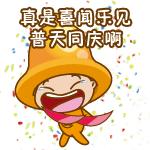 34枚金牌！历史新高！肥东这所学校在市级比赛中再创辉煌～