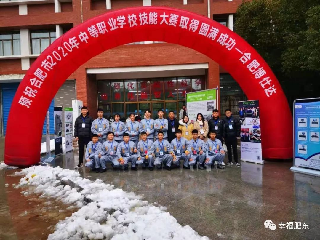 34枚金牌！历史新高！肥东这所学校在市级比赛中再创辉煌～